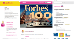 Desktop Screenshot of gazbank.ru