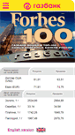 Mobile Screenshot of gazbank.ru